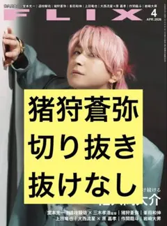 Item thumbnail for item 7e9ab716-4add-4d88-881d-f84c4dfb021b