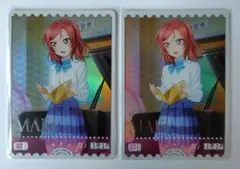 西木野真姫 ラブカ PL!-pb1-048-SRE　2枚セット