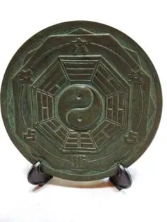 六爻占術による株為替指南書 【新品未使用品】 不思議研究所 森田健 六爻占術テキスト1.2 資料 書籍 中国コイン