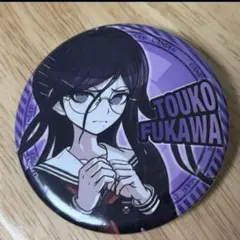 2025年最新】腐川冬子の人気アイテム - メルカリ