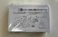 サンリオ　当たりくじ　ミラー付き小物入れ　シナモン