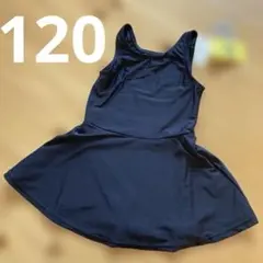 ネイビー スカート付き水着 120 ブランシェス