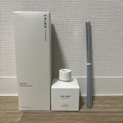 【新品未使用】SHIRO サボンルームフレグランス 200ml