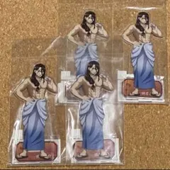 Dr.STONE ドクターストーン　アクリルスタンド 獅子王司 温泉ver 4点