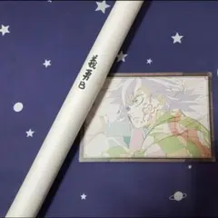 2025年最新】義勇 ダイニング ポスターの人気アイテム - メルカリ