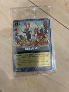 ズートピア2 入場特典第2弾 プロモーションカード《点と線とをつなげ