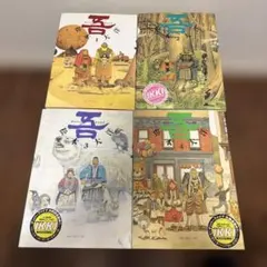 ☆ほぼ初版イラストカード付松本大洋ナンバーファイブ吾TAIYOMATSUMOTO