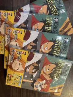 【新品/付録付】ワンピースマガジン別冊ONE PIECE FANLETTER4冊