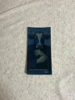 アオノオト 曽野舜太 ステッカー