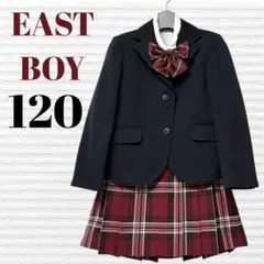 イーストボーイ　卒園入学式　フォーマルセット　120 【匿名配送】