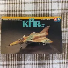 TAMIYA IAI Kfir 　クフィールC7のサムネイル