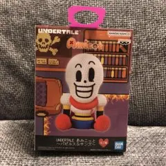 あみこっと パピルス フィギュア UNDERTALE 未開封