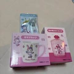 当たりくじ　メゾピアノ　マグカップ　小物入れ　アクリルチャーム