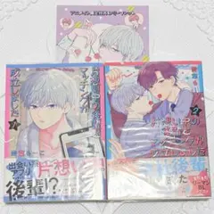 Item thumbnail for item 980ef8eb-ad1b-4a7b-9b51-6cf468af20da