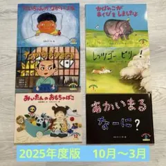 ノ*カ様 みなし子きょうりゅうトム 伊東章夫 漫画 絵本 - メルカリ