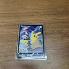 ピカチュウV CSR S8b VMAXクライマックス 222/184