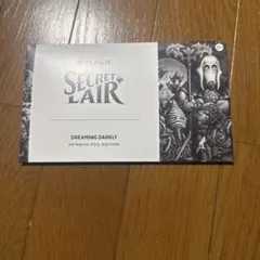 MTG Secret Lair「Back in My Day!」非フォイル版 - メルカリ
