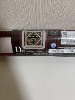 キングダム 一番くじ D賞 秦軍の旗ラグマット - メルカリ