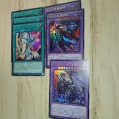 遊戯王　滅びの黒魔術師　合体魔竜ティマイオス　　ティマイオスの眼光