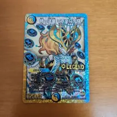 時の法皇 ミラダンテXII 金シク シークレット - メルカリ