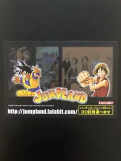ジャンプランド ドラゴンボール ワンピース 非売品カード - メルカリ