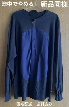 黒 長袖カットソー