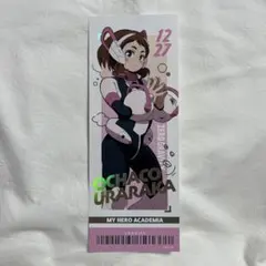 ヒロアカ　麗日お茶子　トレーディングチケット風カード　ver.A