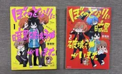 Item thumbnail for item 4af3316e-37e2-4b19-a447-b5649ebe3a12