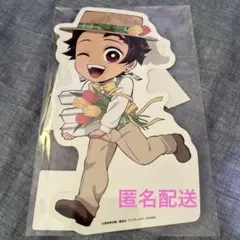 鬼滅の刃　みにきゃら5周年記念大集合くじ　竈門炭治郎　2024 ピクニック