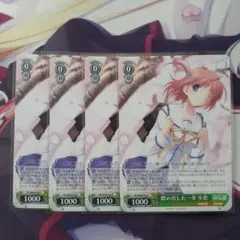 ヴァイス 踏み出した一歩 小恋 ×4 打ち上げ花火 ×4 - メルカリ