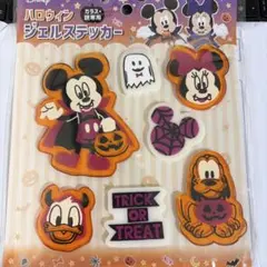 Maxi 蓄光ハロウィンGLOW IN THE DARK サンディライオンシール Maxi 蓄光ハロウィンGLOW IN THE DARK サンディライオンシール - メルカリ