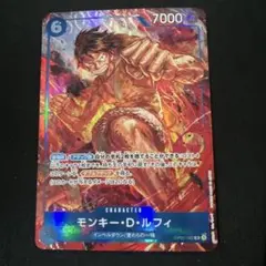 2026年最新】モンキー・D・ルフィ OP02-062 SR パラレルの人気アイテム