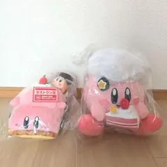 一番くじ 星のカービィKIRBY CAFE ラストワン賞 A賞 2点セット