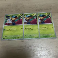 ポケカ アゲハント 明治 Meiji プロモ 1枚 P749 - メルカリ