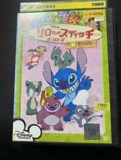 スティッチ! 傑作エピソード集/すきすき!エンジェル - メルカリ