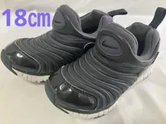 Nike キッズスニーカー 黒 ダイナモ 18センチ ナイキ ダイナモフリー