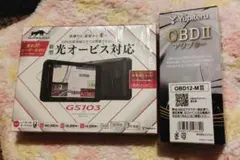 レーザー探知機 ユピテル supercat gs103 + OBD12-M3 - メルカリ