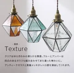 ペンダントライト ガラス