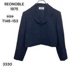 REONOBLE 1975 ジャケット　ネイビー S　アウター　おしゃれ　上品