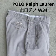 古着 90s POLO Ralph Lauren チノパン ポロチノ W34