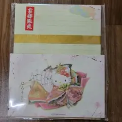 Item thumbnail for item 1babd06d-f15a-42f6-85c7-3f373a996532