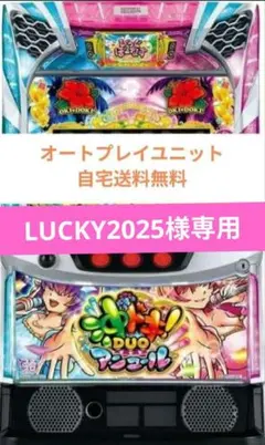 2026年最新】沖ドキ実機の人気アイテム - メルカリ