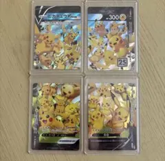 は*ん様 ポケモンカード ピカチュウV-UNION 2個セット | Mercari