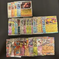 ポケモンカードゲーム R.RR.ミラーカードまとめ売り ニンジャスピナー等34枚