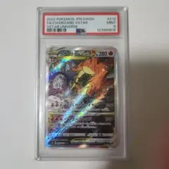 当時物】初期 守備封じ psa7 - メルカリ