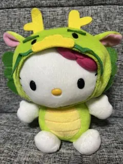 ハローキティ ぬいぐるみ 辰年 着ぐるみ