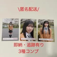 カワウソ様 リクエスト 2点 まとめ商品