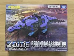 2026年最新】zoids展の人気アイテム - メルカリ