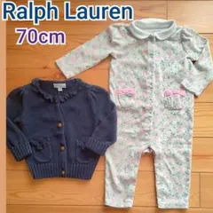 美品有‼️ラルフローレン　長袖カバーオール/カーディガン2点セット70cm
