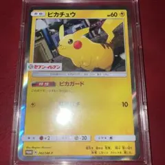 ポケモンカード ピカチュウ 242/SM-P セブンイレブン プロモ - メルカリ